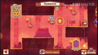 ТОП 5 расстановок защиты на подземелья base #72. King of thieves Установка, прохождение.