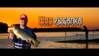 Моя рыбалка. Ловля форели в Барыбино