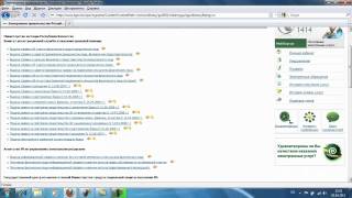 Как пользоваться egov kz - инструкция