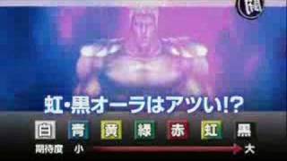 【PV】待望の新作登場！北斗の拳は次なるZONEへ