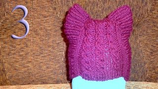 Вяжем шапочку Кошачьи Ушки для ребенка спицами часть 3