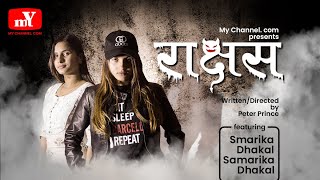 katha kathmandu||kathmandu sahara|Sahara ko Rahara|Nepali short film 2018||