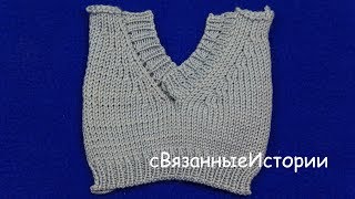V-образный вырез. Как рассчитать, связать и обработать