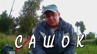 Зимний мормышинг.