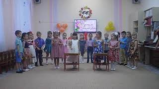 Оркестр Праздник мамы день чудесный 2018