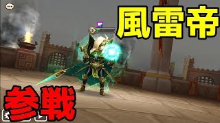 【サマナーズウォー】オーディン参戦！！！防御無視連発で相手を飲み込んでいく！【ギルドバトル386】