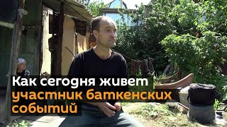 Мне принесли мои пальцы, но я не смог их взять, — участник баткенских событий
