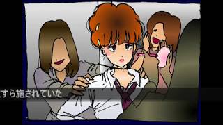 強制女装　ＶＯＬ４　改　女性化専用車両編　Forced Feminization　by milda7