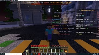 Паркур гонки(Parkour Racers)! Майнкрафт 1.12.2