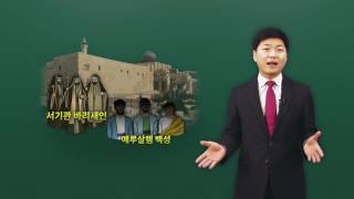 [신천지 한기총 교리비교]계 10장의 '일곱 째 나팔의 비밀'의 참 의미는?