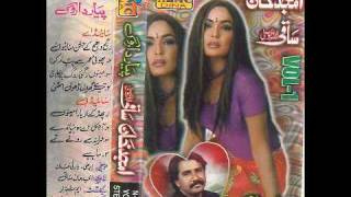 Amjed Saqi, Sajh Dajh Ke Jashan Manayo Ni
