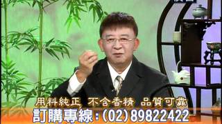 蔣中正