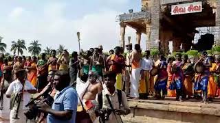 Thanjavur Periya Kovil