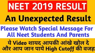 NEET 2019 Result High Cutoff Reason & Special Message For Neet Students & Parents