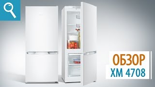Холодильник ATLANT ХМ 4708 серии CLASSIC. Обзор двухкамерного холодильника