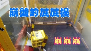 【翔老師】#183 塊逃啊，又崩盤啦！黃金屁屁猩殞落，彈跳出一波