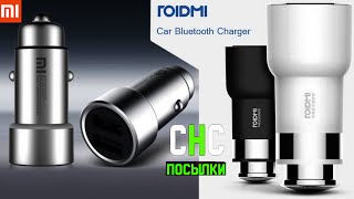 Лучшие автомобильные помощники Xiaomi ROIDMI и Xiaomi Car Charge