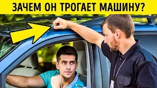 15 ВЕЩЕЙ, О КОТОРЫХ ВАМ НУЖНО ЗНАТЬ ПРИ ОБЩЕНИИ С ПОЛИЦИЕЙ