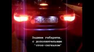 Сигнал торможения KIA RIO в крышке багажника