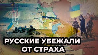 Хронология ОСВОБОЖДЕНИЯ Харьковской области