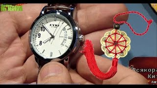 Посылки из китая aliexpress! Классные Оригинальные Часы EYKI мужские и Китайский Талисман на Удачу !