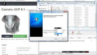 как установить USP 8.1 на CSS V34!!!!!!!!!!!