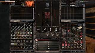 S.T.A.L.K.E.R. - Road To The North (v13+fix)