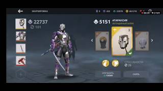 Shadow Fight 3. ИГРАЮ РАЗНЫМИ ОРУЖИЯМИ ФРАКЦИИ "ВЕСТНИКИ" В ДУЭЛЯХ. ВОТ, ЧТО Я НАЗЫВАЮ СКИЛЛ.