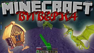 Новый питомец и его домик! Магические похождения в Minecraft. #61