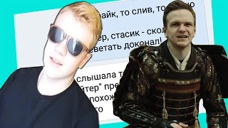 ПРАНК ПЕСНЕЙ НАД УЧИТЕЛЕМ | #ЛАРИНПРОТИВ