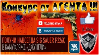 Новогодний конкурс Warface 2017