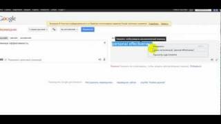 Как за 3 минуты стать полиглотом