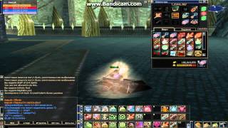 Lineage 2 - Уход