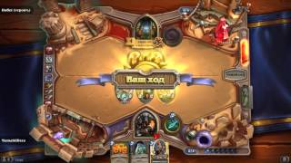 Heroic Temple Escape (Героический Побег их Храма) Hunter/Охотник Kel'Thuzad/Кел'Тузад