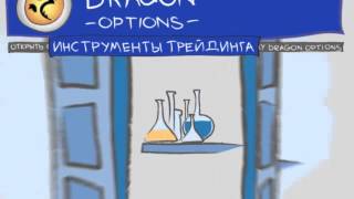 Сигналы для бинарных опционов