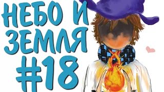 St. СБОРОЧНЫЙ СТРИМ #18 АЛЛЕРГИЯ НА ВСЁ!