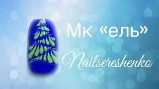 Елка на ногтях