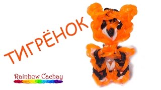 Плетение тигра (Тигренка). Как сплести тигра из резинок. cachay.video Плетение из резинок.