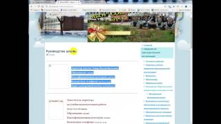 Список сотрудников в Joomla 3
