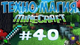 LP ТехноМагия #40 - Гибридная солнечная панель