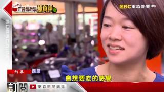 一坨黑！韓國炸醬麵教學影片 網友罵翻速下架