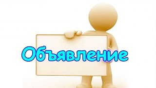Семья Бровченко. Почему перебои с видео?! Периодичность выхода. (05.17г.)