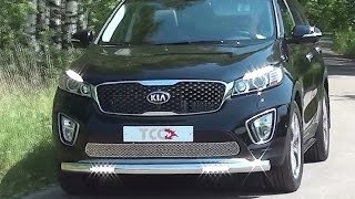 ТСС - Обвесы из нержавеющей стали - Kia Sorento 2015
