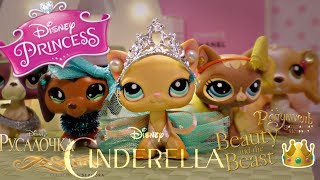 LPS ЕСЛИ БЫ ДИСНЕЕВСКИЕ ПРИНЦЕССЫ УЧИЛИСЬ В ШКОЛЕ В ОДНОМ КЛАССЕ ❤