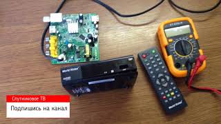 Ремонт T2 тюнера своими руками, не включается.