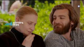 Παρθένα Ζωή - Επεισόδιο 183 (trailer)