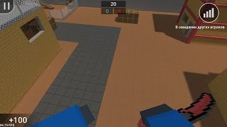 Как летать в Block Strike?!