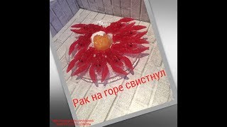 Как залить мыло РАК. Мыло ручной работы/Мыловарение