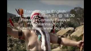 Russian Comedy LA - Festival "Umorina-2013" Trailer