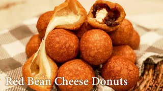 Korean CHAPSSAL doughnuts - sweet, chewy cheese ball filled with sweet red beans & cream cheese